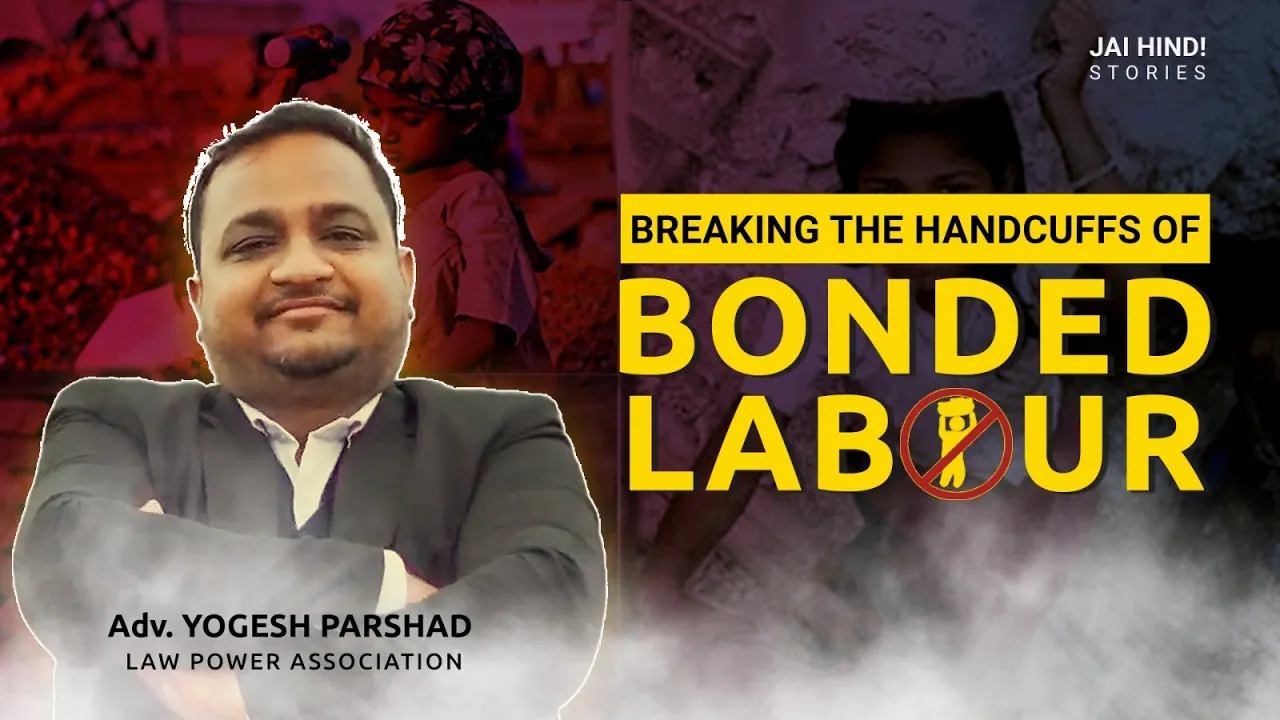 bonded lab