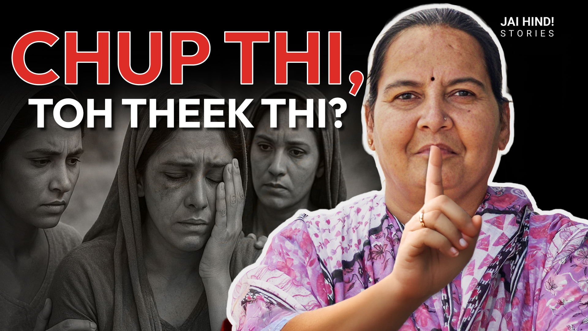 Anita ji Thumbnail 4