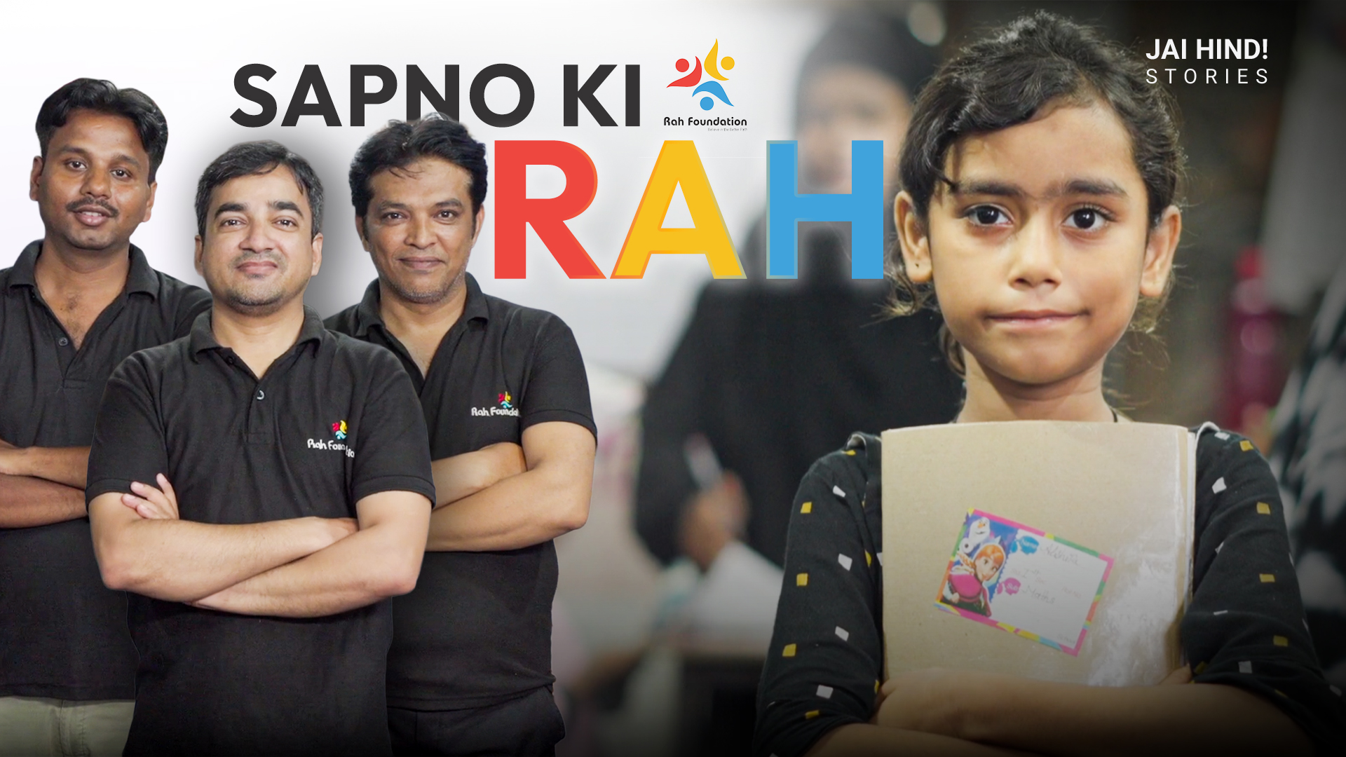 Rah foundation thumbnail Rah foundation thumbnail